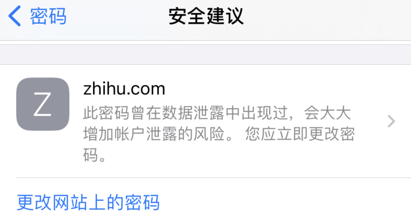 泰州苹果手机维修分享iOS 14 小技巧 