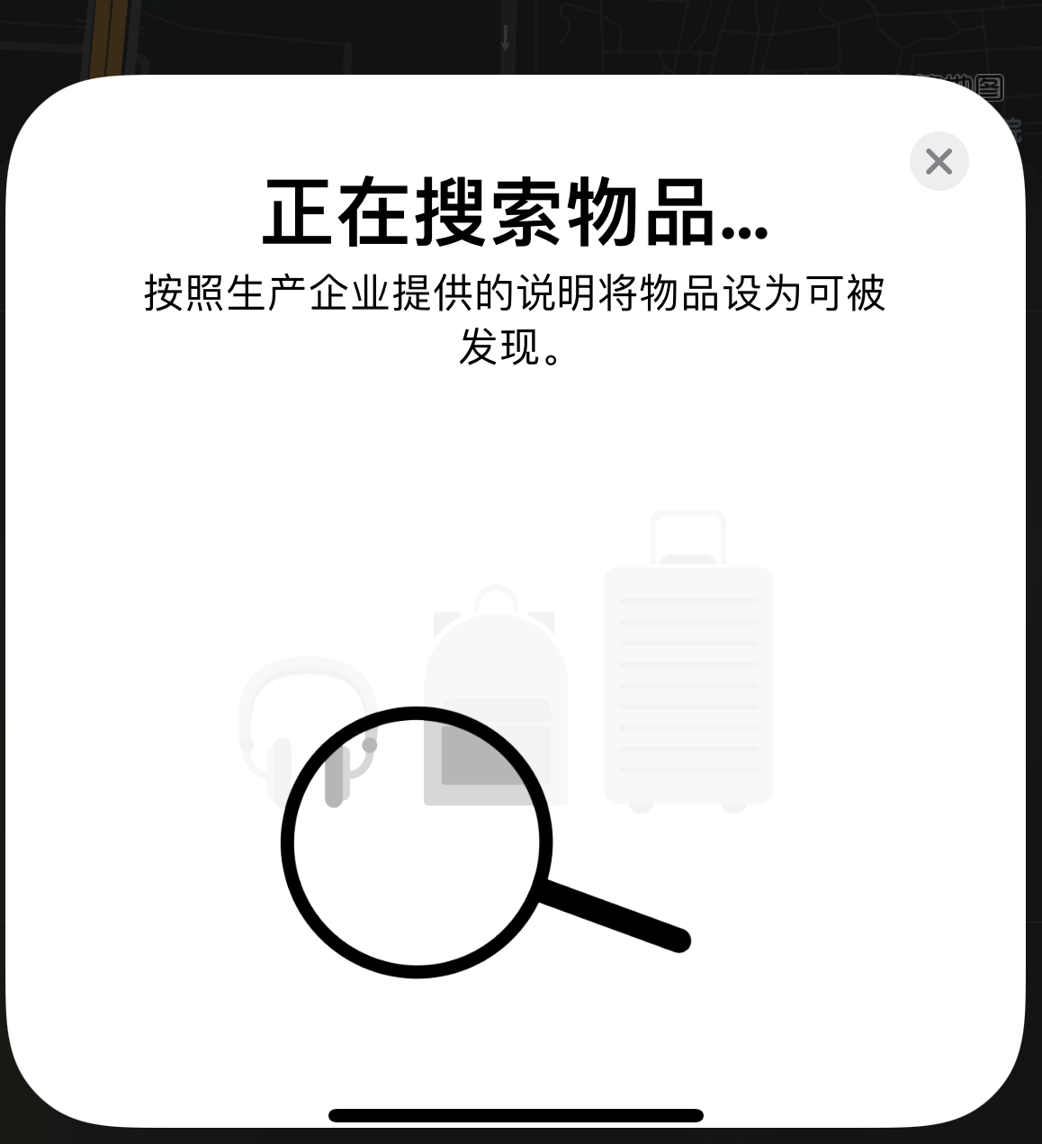 泰州苹果手机维修分享iOS 14.3 隐藏项目 