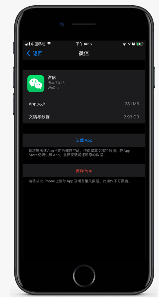 泰州苹果手机维修分享如何清理 iPhone12中的「其他」 