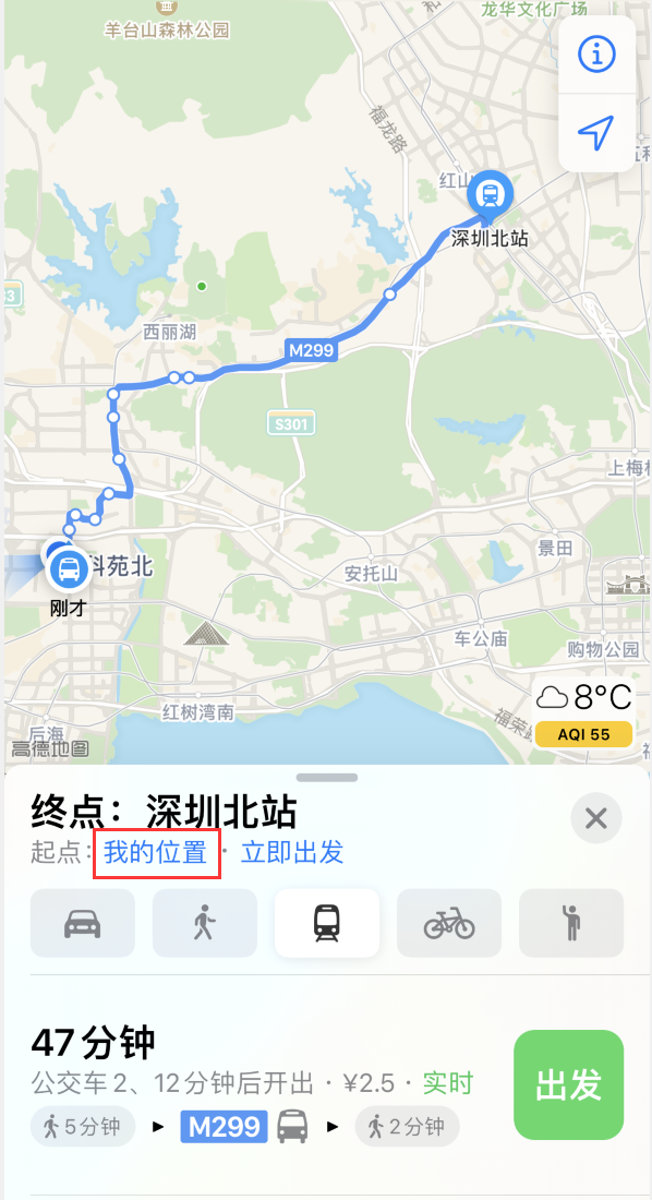 泰州苹果手机维修分享如何在 iPhone “地图”应用中获取任意地点之间的路线 