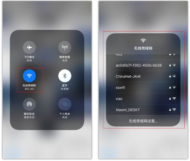 泰州苹果手机维修分享苹果iPhone12如何自动切换WiFi 