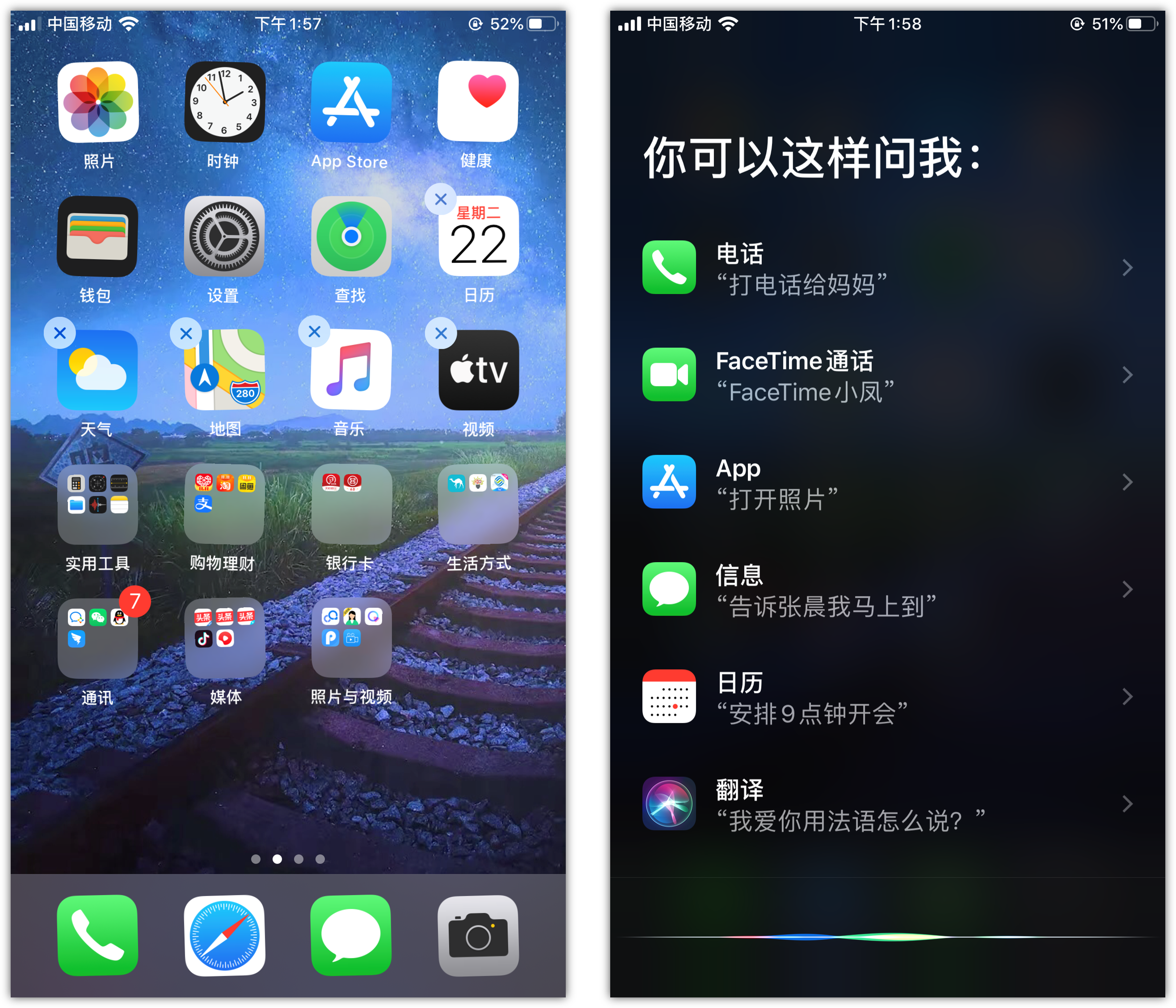 泰州苹果手机维修分享苹果iPhone 如何隐藏APP 