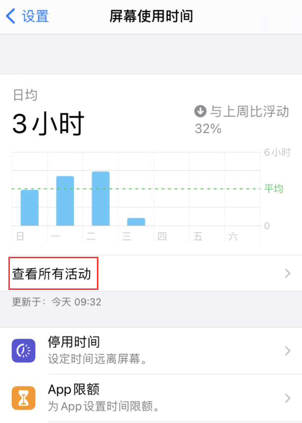 泰州苹果手机维修分享如何在 iPhone 上关闭“快捷指令”横幅通知 