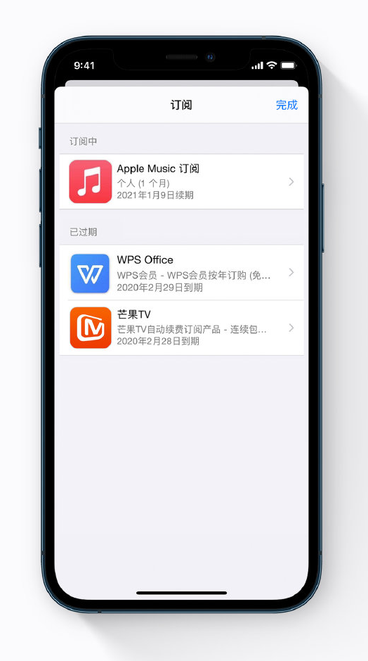 泰州苹果手机维修分享小技巧 