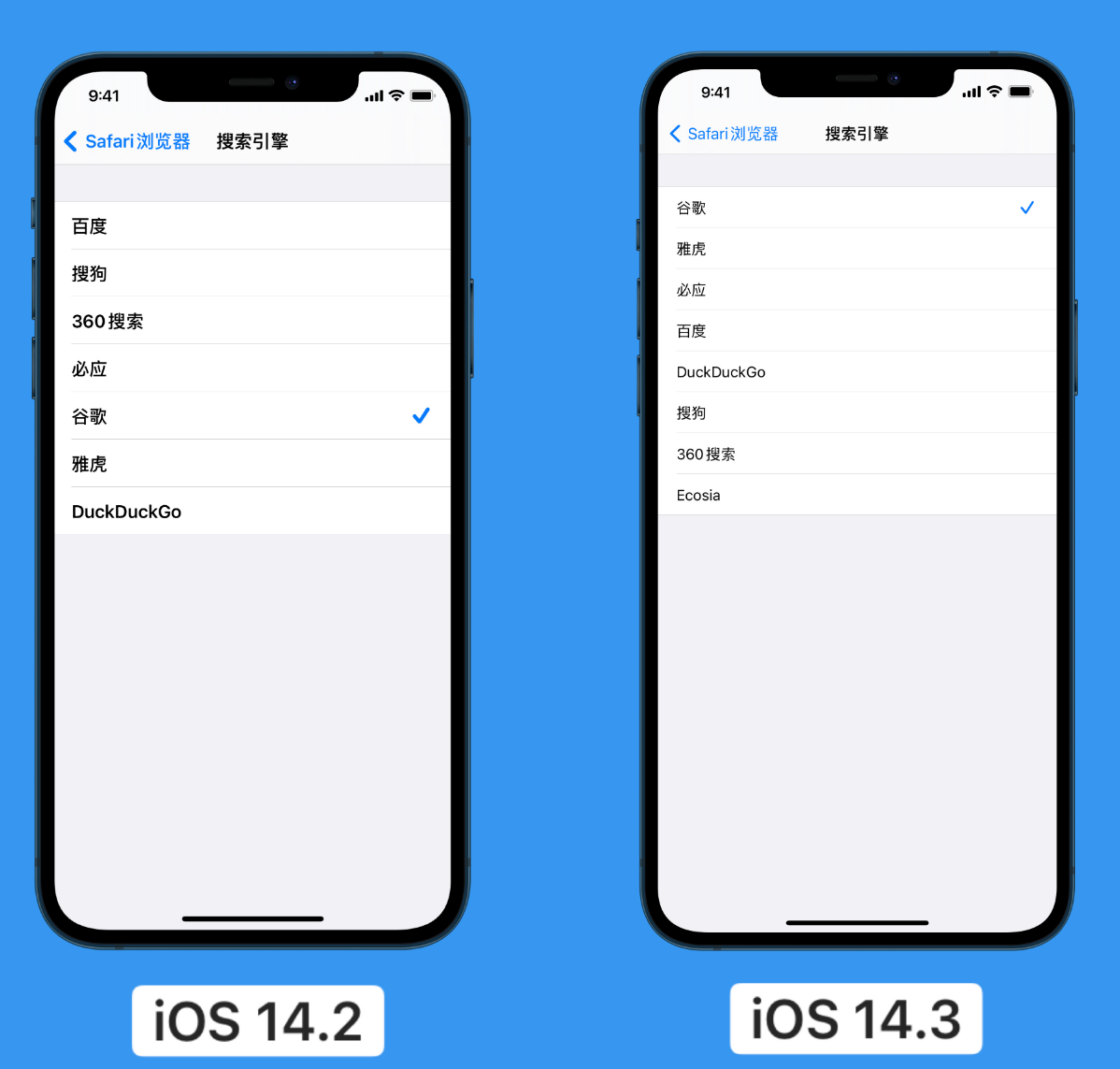 泰州苹果手机维修分享iOS 14 小技巧 