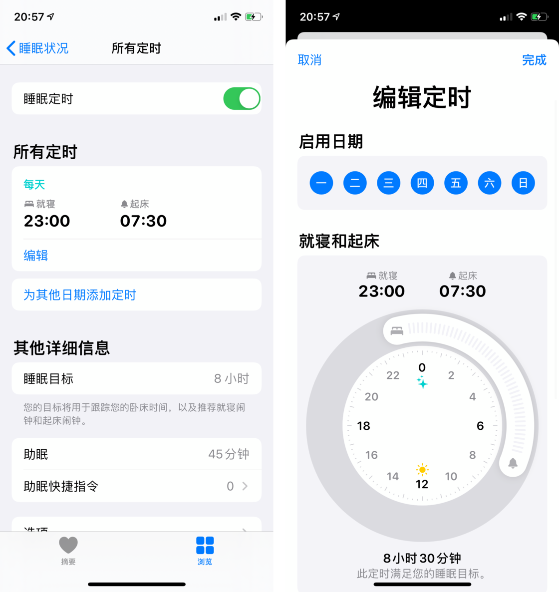 泰州苹果手机维修分享watchOS 7 教程 