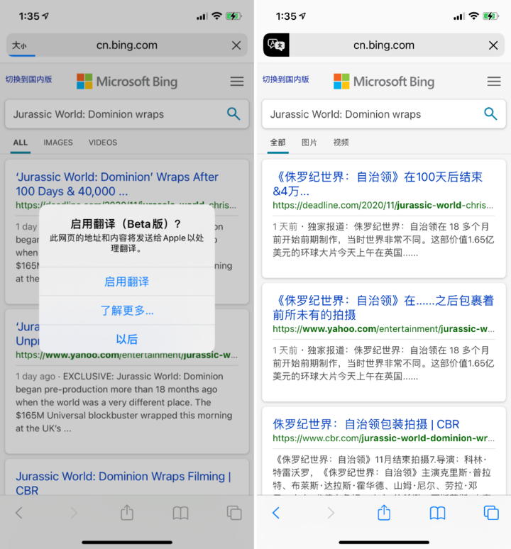 泰州苹果手机维修分享iOS 14.2 教程 