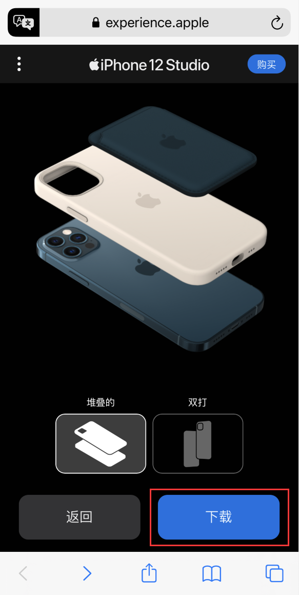 泰州苹果手机维修分享选购 iPhone 12 必备 