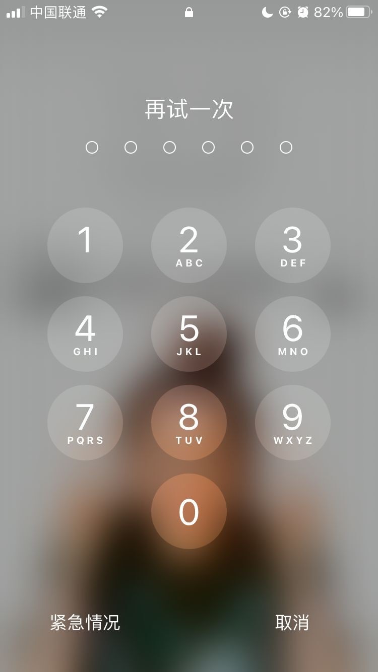 泰州苹果手机维修分享iPhone手机丢失后时间怎么做最安全 